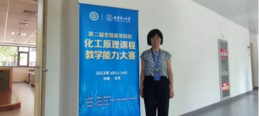中国矿业大学（北京）坚持以习近平新时