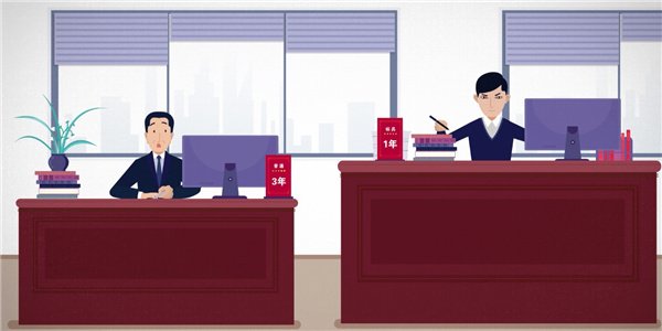 精品党课