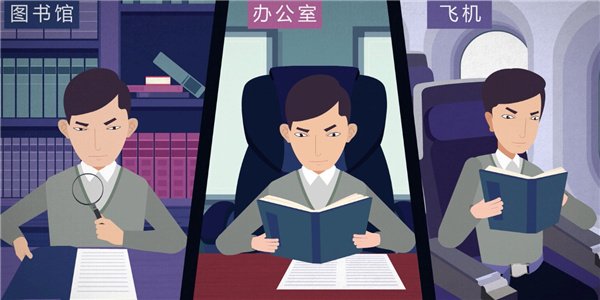 习近平书单