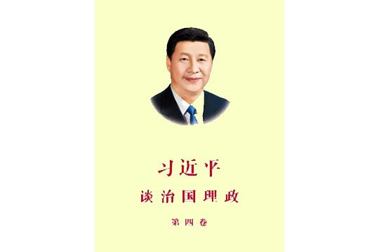 公开信息按发布时间滚动