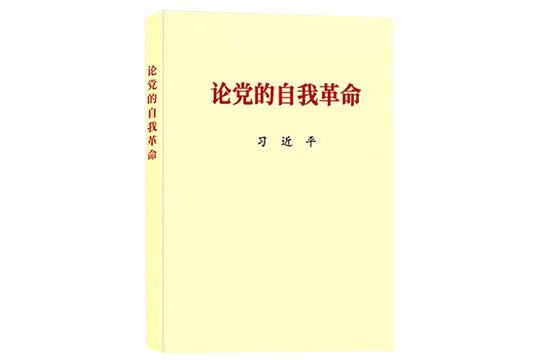 阅读「斗球直播app下载ios最新版