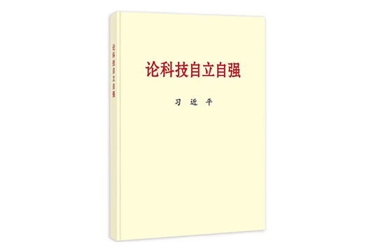 再进入全文